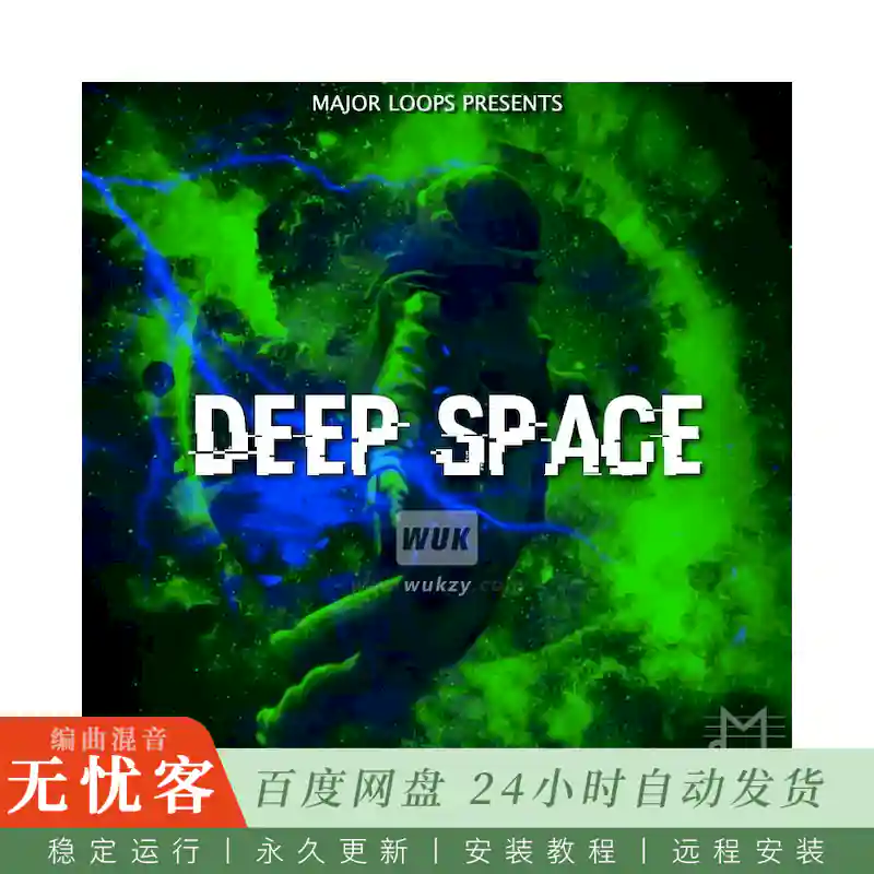 Major Loops Deep Space@深空主题采样包