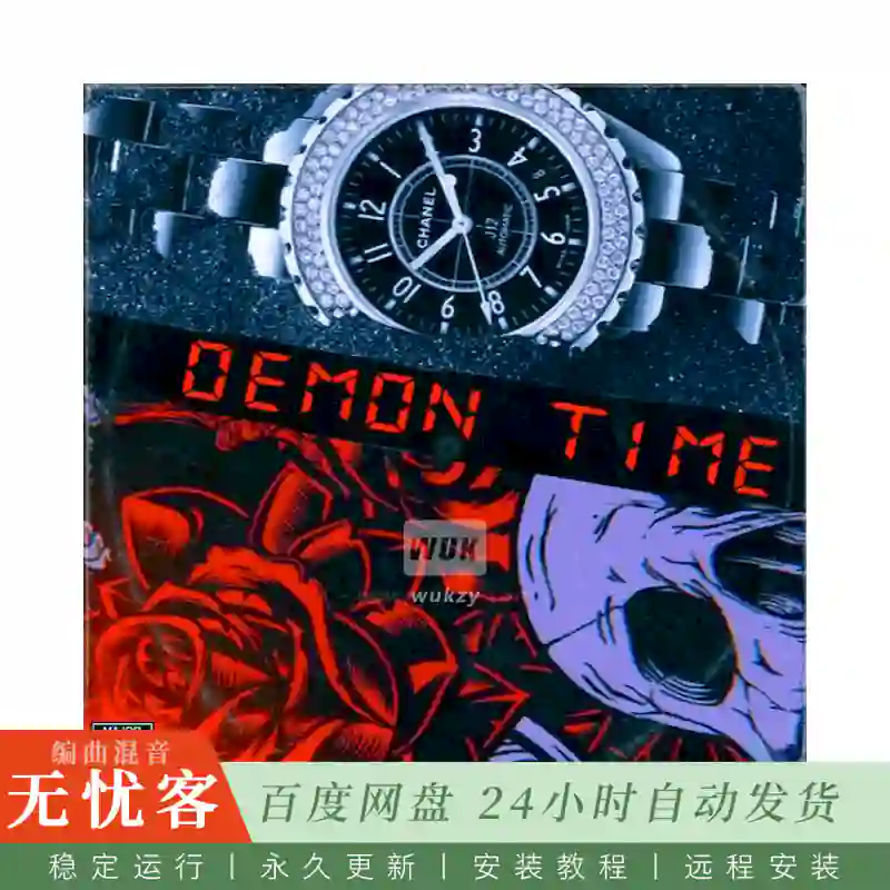 Major Loops Demon Time@恶魔时间采样包