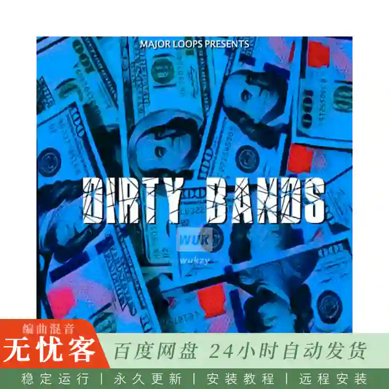 Major Loops Dirty Bands@脏钱采样包
