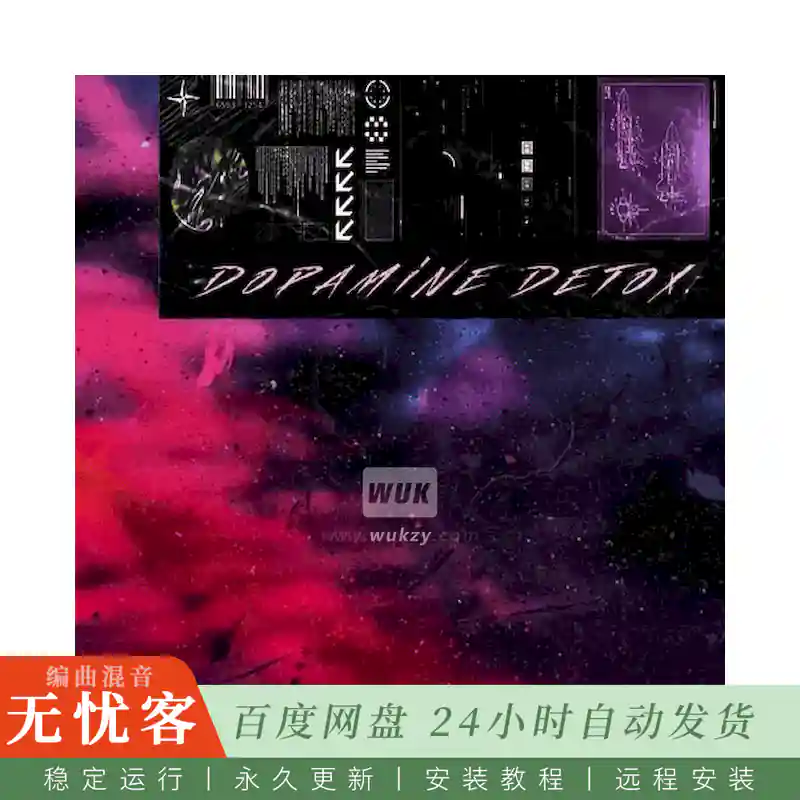Major Loops Dopamine Detox@多巴胺戒断采样包