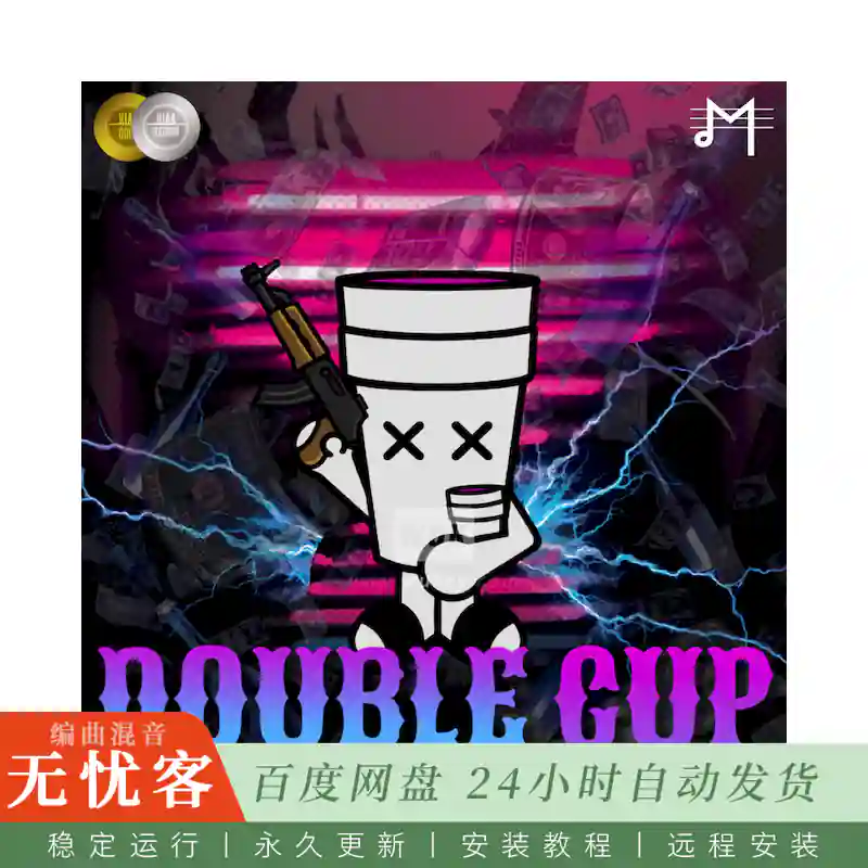 Major Loops Double Cup@双杯主题采样包