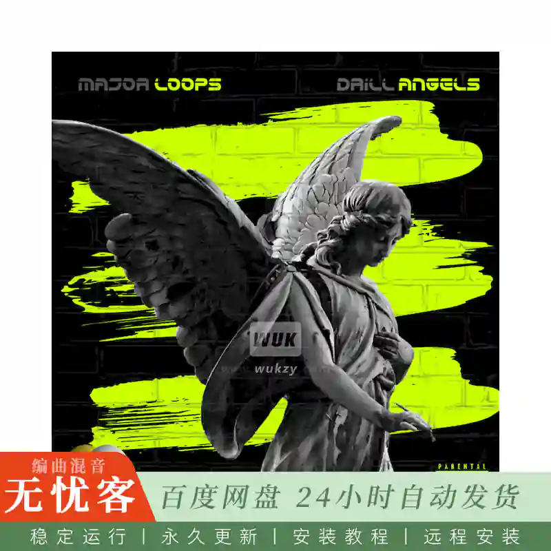 Major Loops Drill Angels@Drill天使采样包