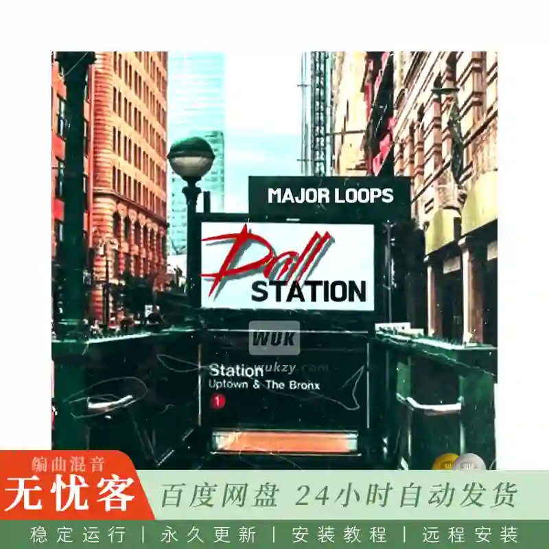 Major Loops Drill Station@钻探站点采样包