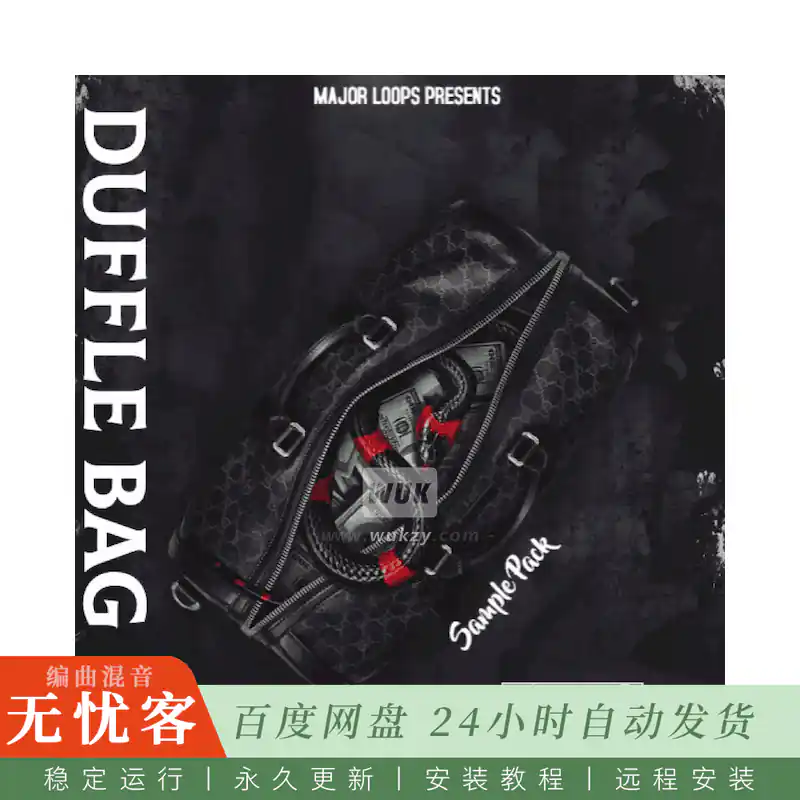 Major Loops Duffle Bag@行李袋采样包