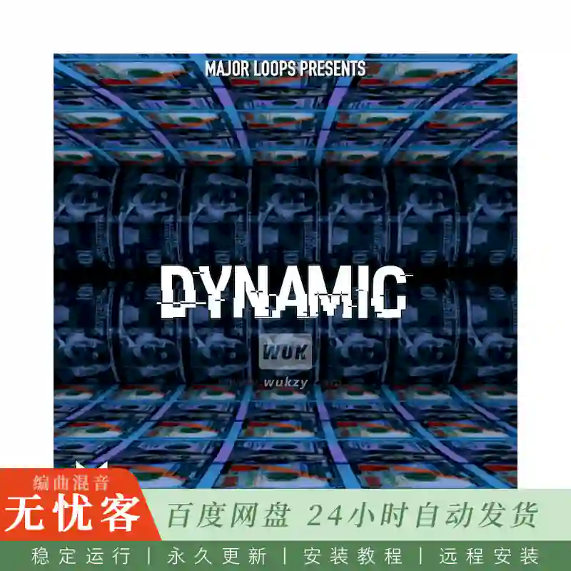 Major Loops Dynamic@动态主题采样包