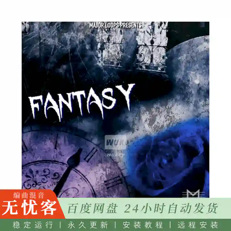 Major Loops Fantasy@幻想主题采样包