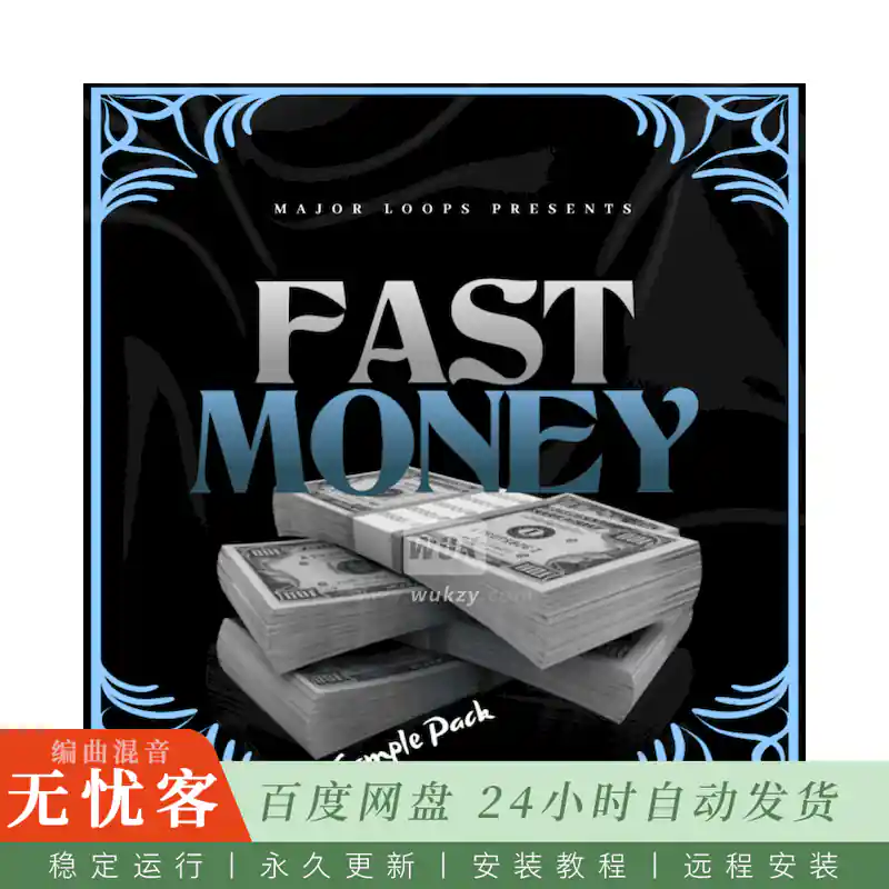 Major Loops Fastmoney@快钱主题采样包