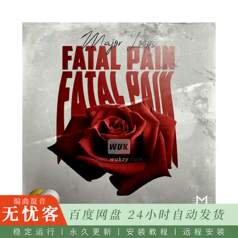 Major Loops Fatal Pain@致命痛苦采样包