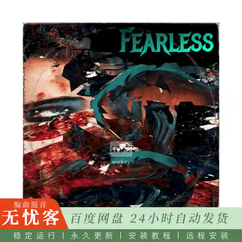 Major Loops Fearless@无畏主题采样包