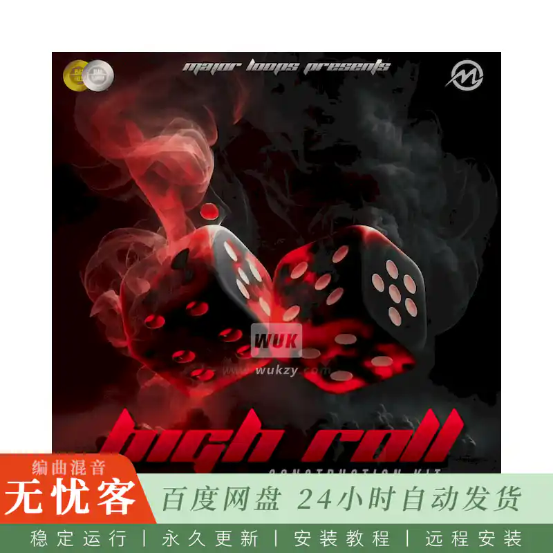 Major Loops High Roll@高赌注采样包