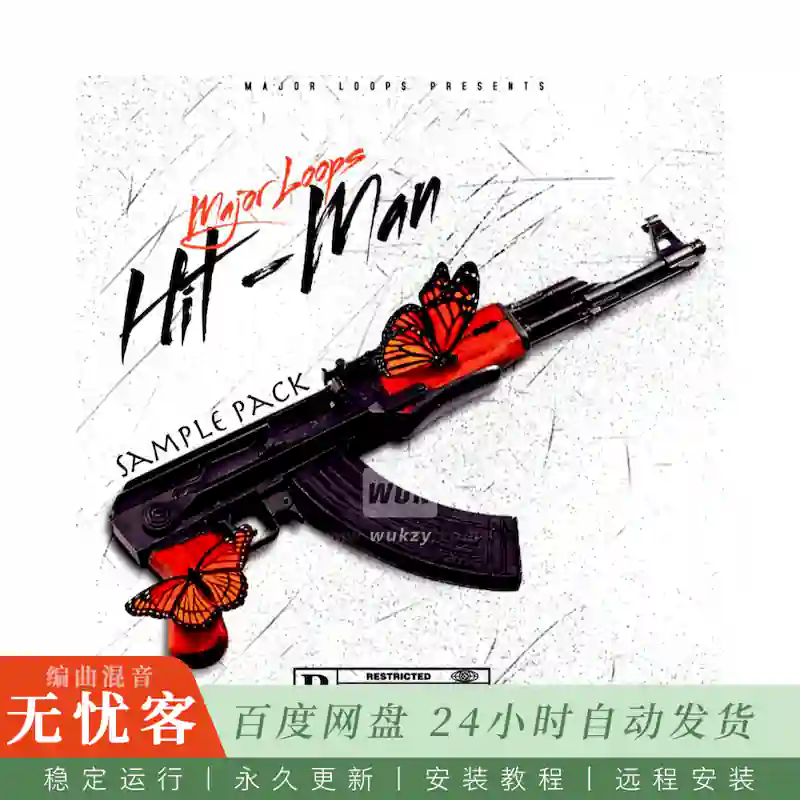 Major Loops Hitman@杀手主题采样包