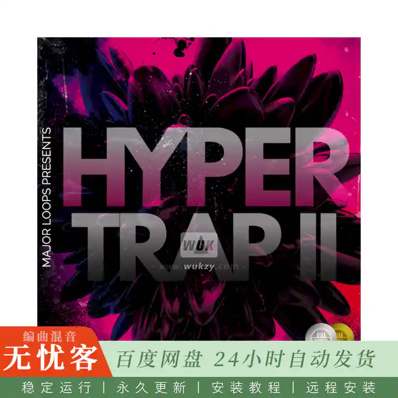 Major Loops Hyper Trap 2@超陷阱采样包第二辑