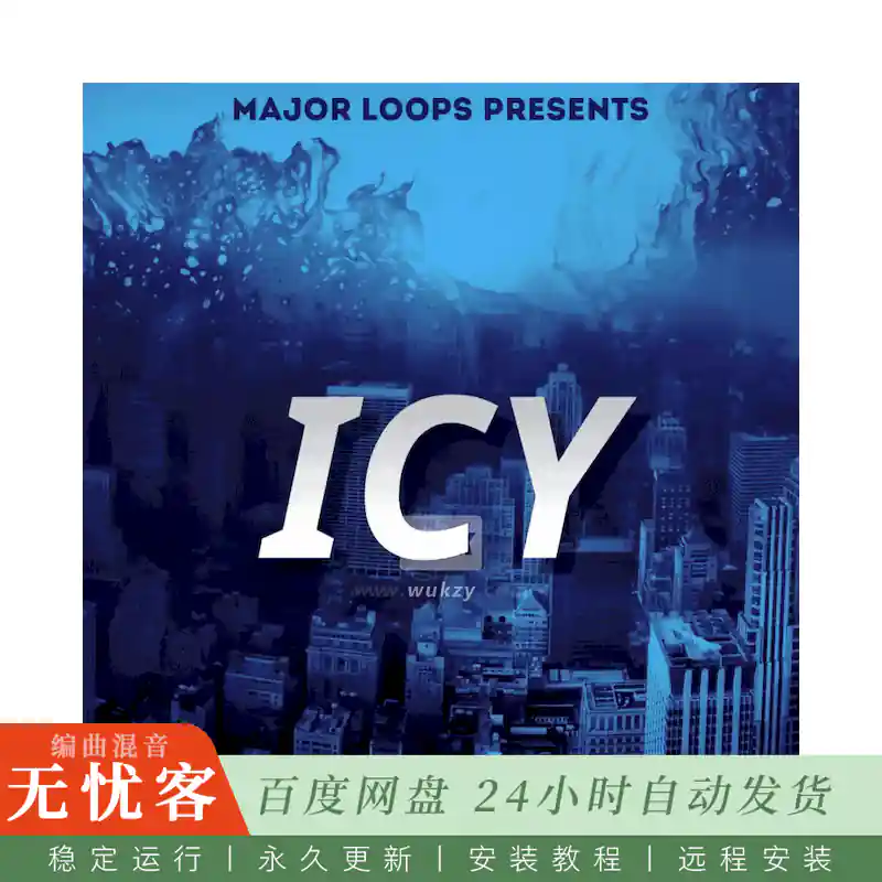 Major Loops Icy@冰冷主题采样包