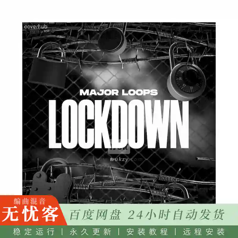Major Loops Lockdown@封锁主题采样包