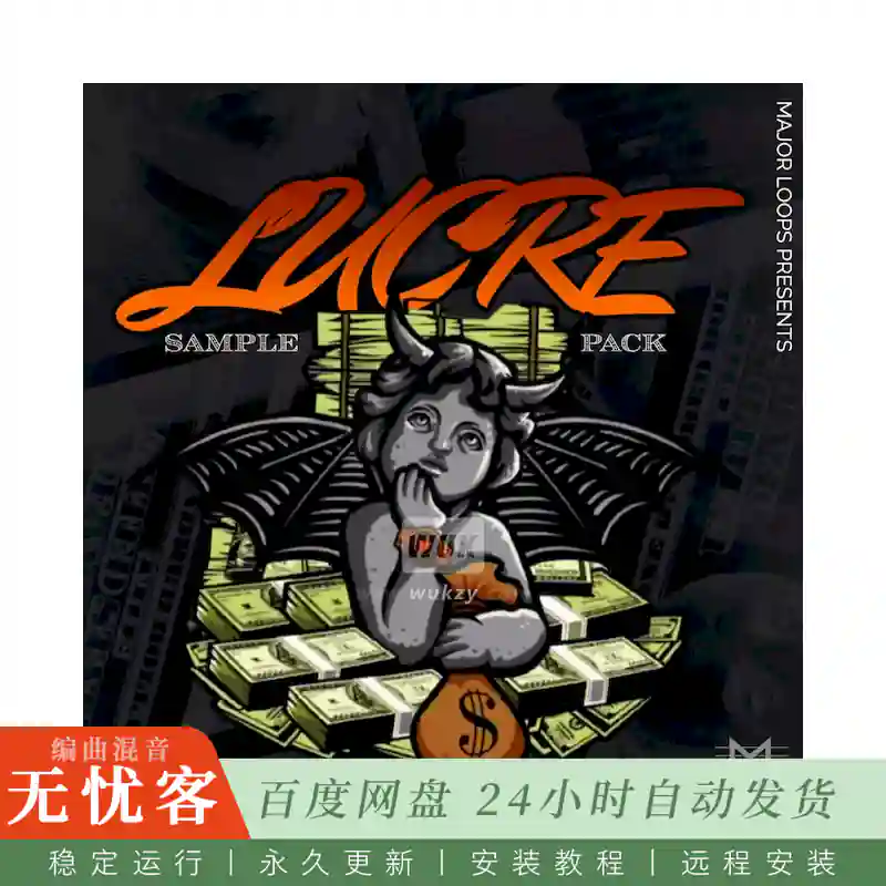 Major Loops Lucre@金钱利益采样包