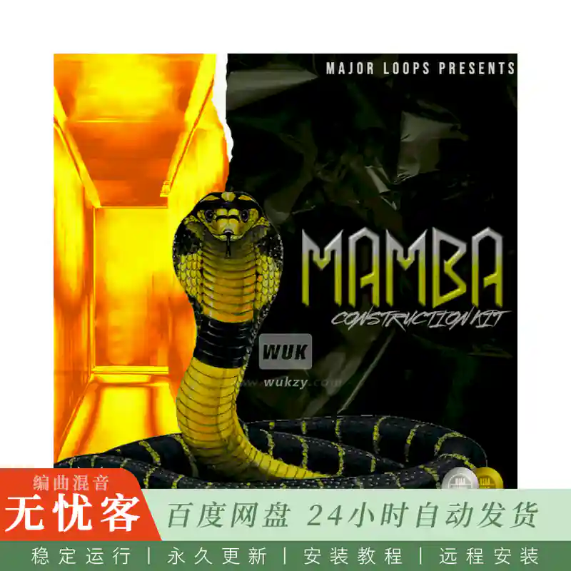 Major Loops Mamba@曼巴主题采样包