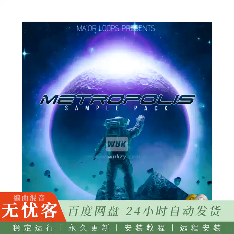 Major Loops Metropolis@大都会采样包