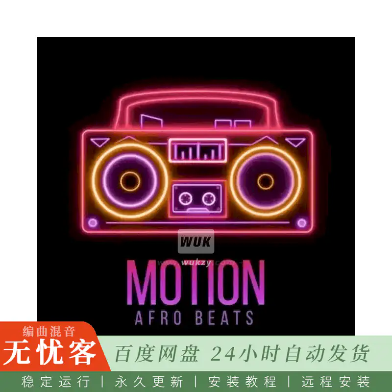 Major Loops Motion Afrobeats@Afrobeats动感采样包