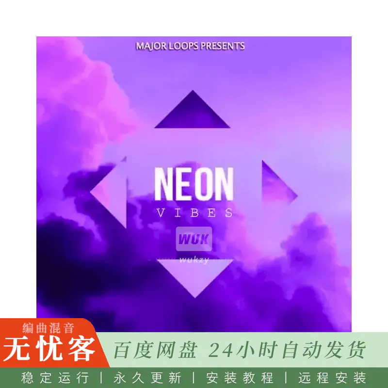 Major Loops Neon Vibes@霓虹氛围采样包