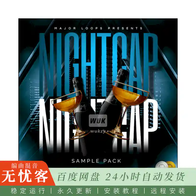 Major Loops Night Cap@睡帽主题采样包