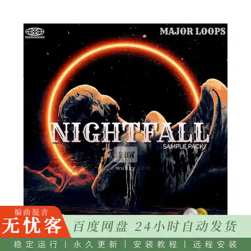 Major Loops Nightfall@夜幕降临采样包