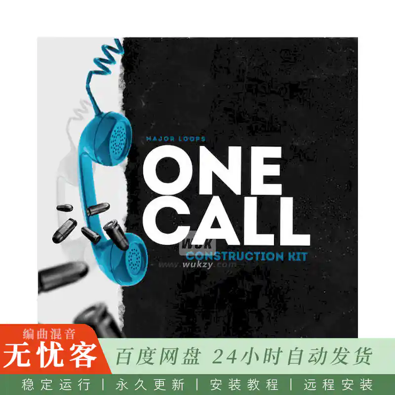 Major Loops One Call@一键呼叫采样包