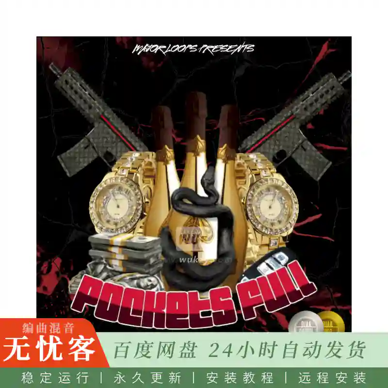 Major Loops Pockets Full@口袋满载采样包