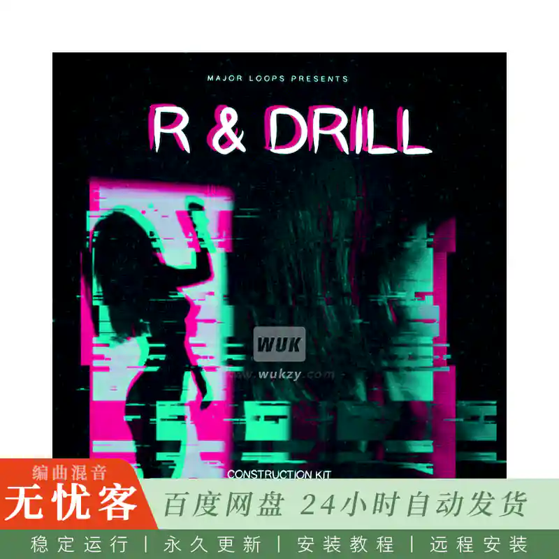 Major Loops RandDrill@随机Drill采样包