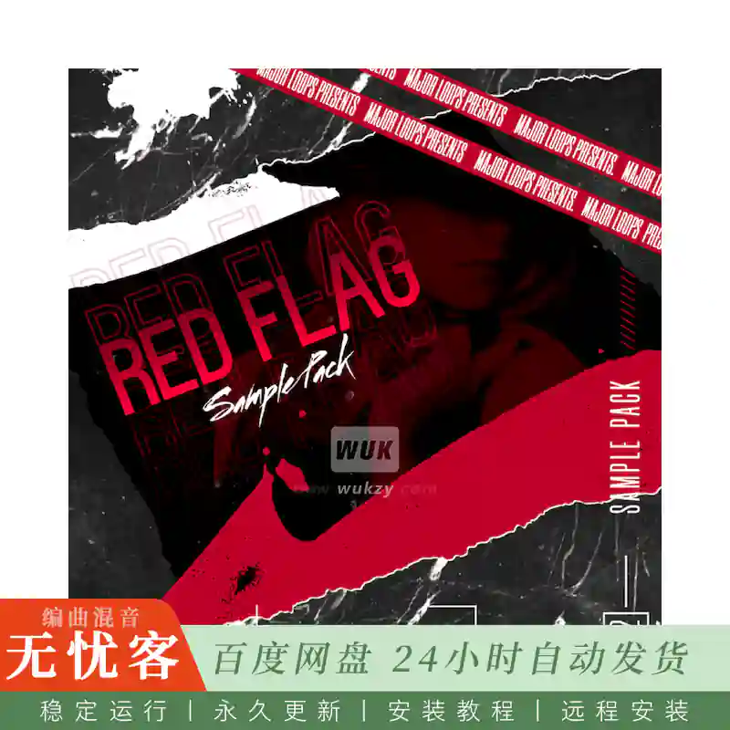 Major Loops Red Flag@红旗主题采样包