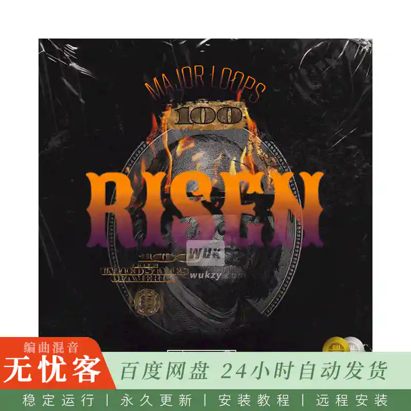 Major Loops Risen@崛起主题采样包