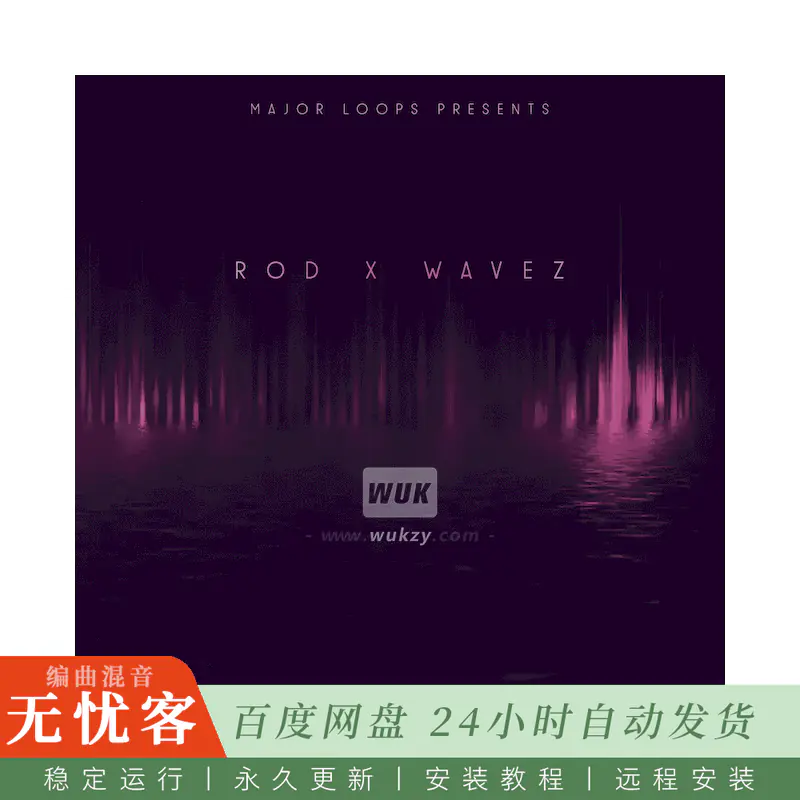 Major Loops Rod x Wavez@Rod x Wavez合作采样包