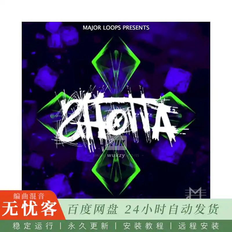 Major Loops Shotta@射手主题采样包