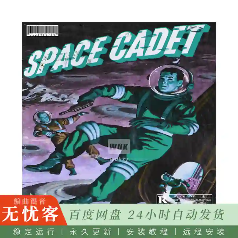 Major Loops Space Cadet@太空学员采样包