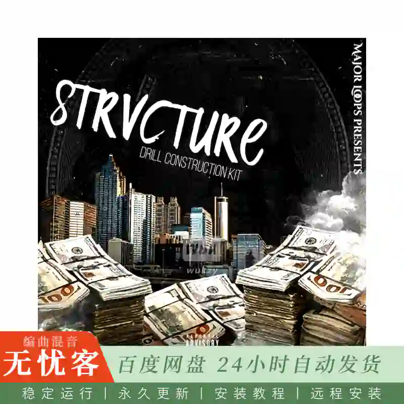 Major Loops Structure@结构主题采样包