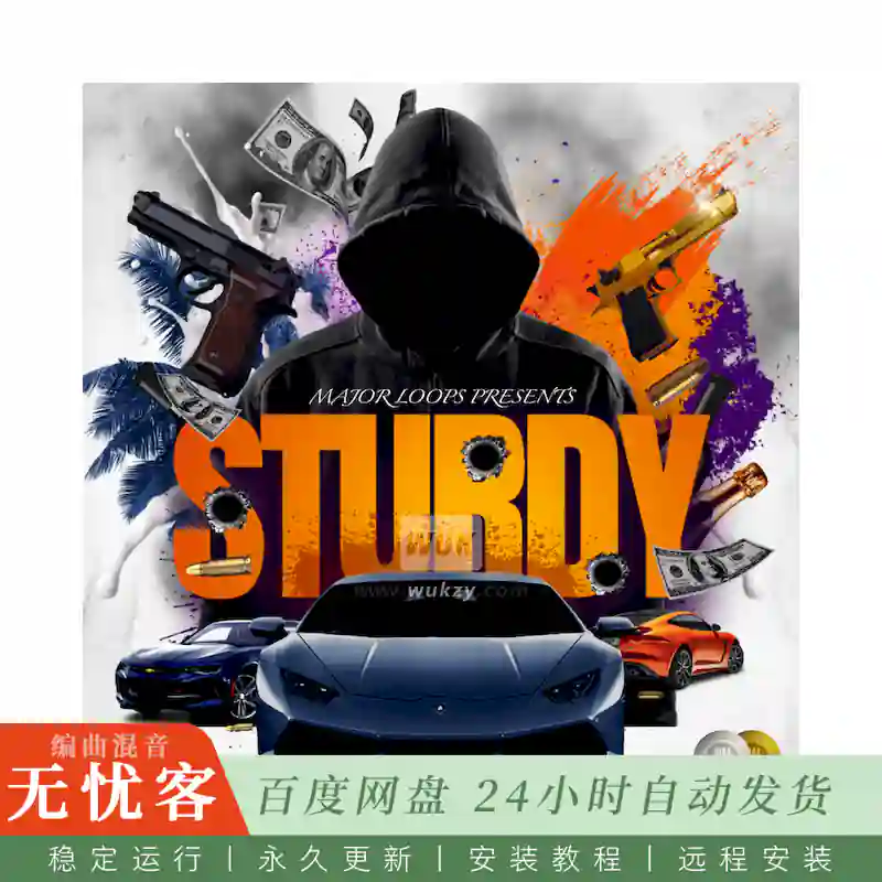 Major Loops Sturdy@坚固主题采样包