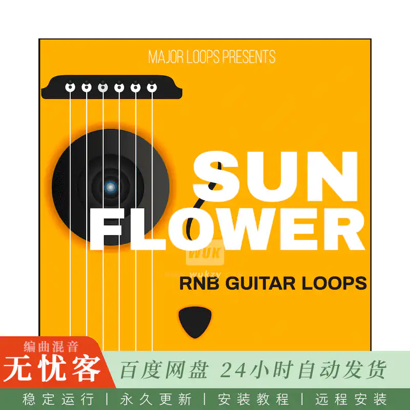 Major Loops Sunflower@向日葵主题采样包