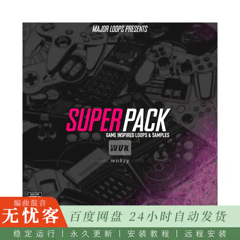 Major Loops Super Pack@超级采样包