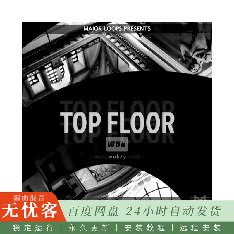 Major Loops Top Floor@顶层主题采样包