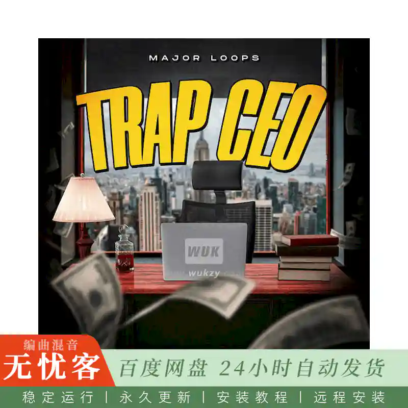 Major Loops Trap Ceo@陷阱CEO采样包