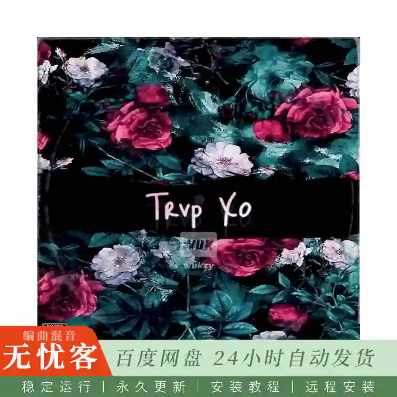 Major Loops Trvp Xo@陷阱嘻哈风格采样包