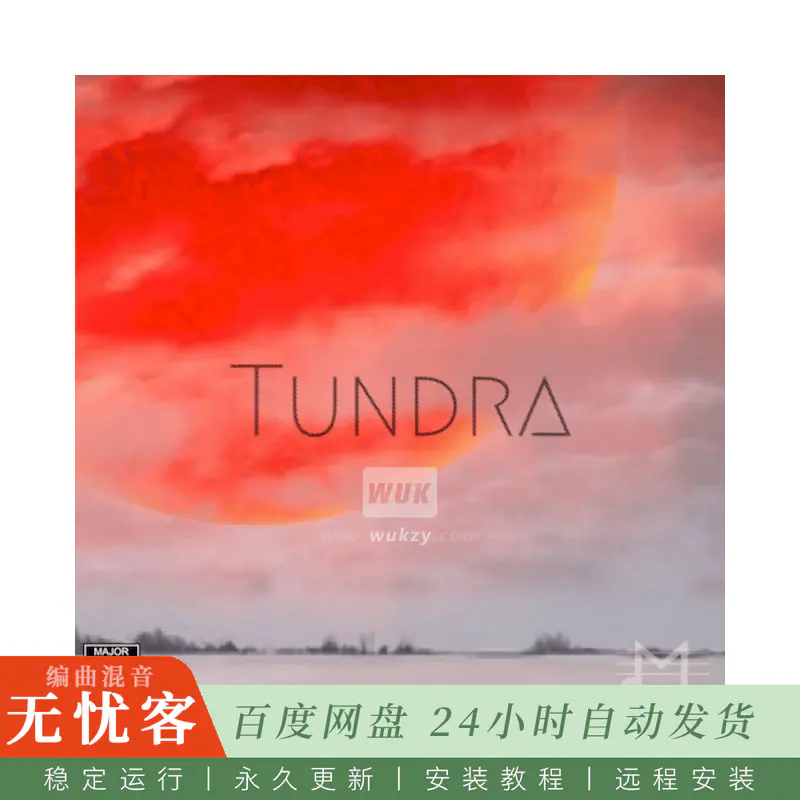 Major Loops Tundra@冻原主题采样包