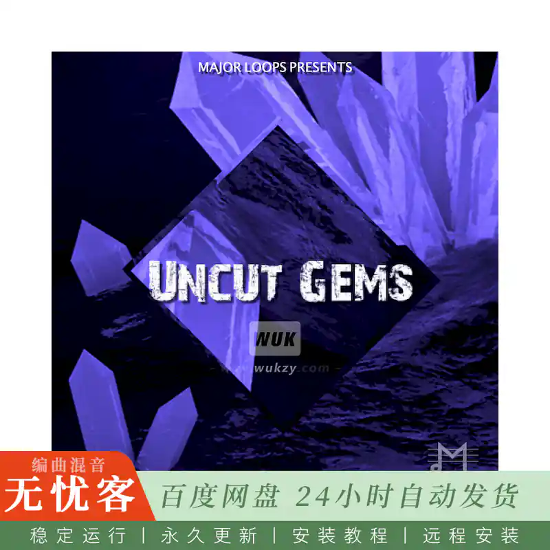 Major Loops Uncut Gems@未切割宝石采样包