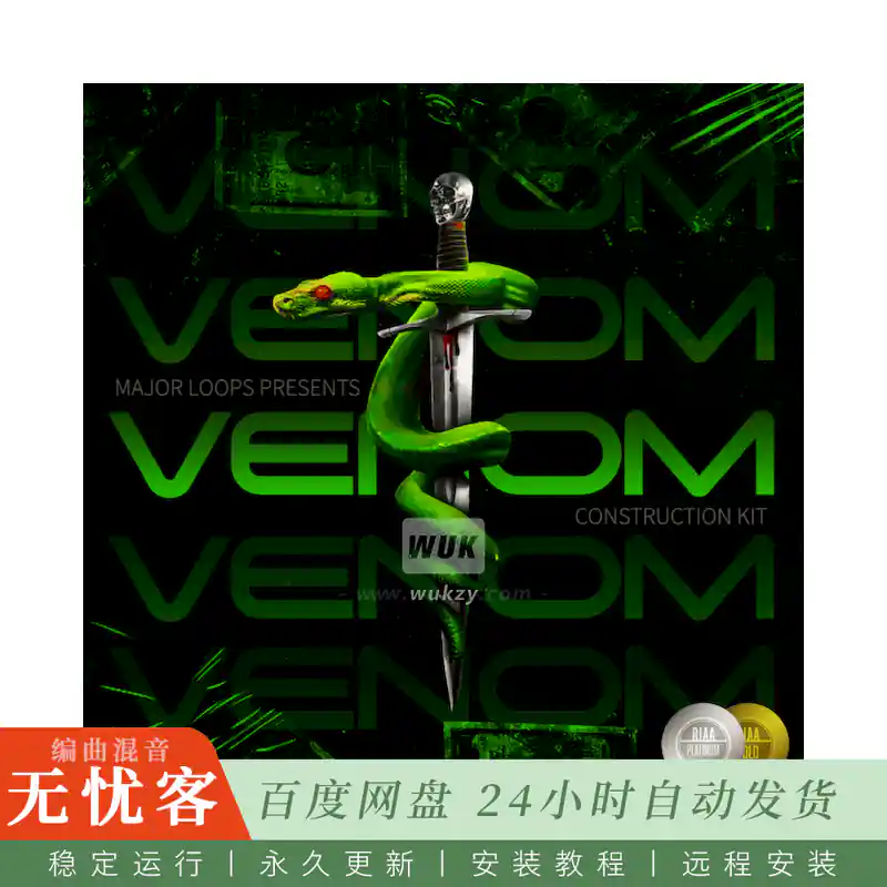 Major Loops Venom@毒液主题采样包