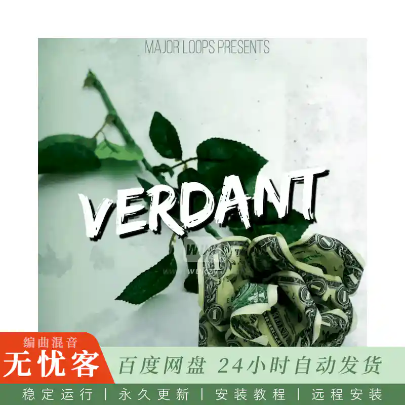 Major Loops Verdant@翠绿主题采样包