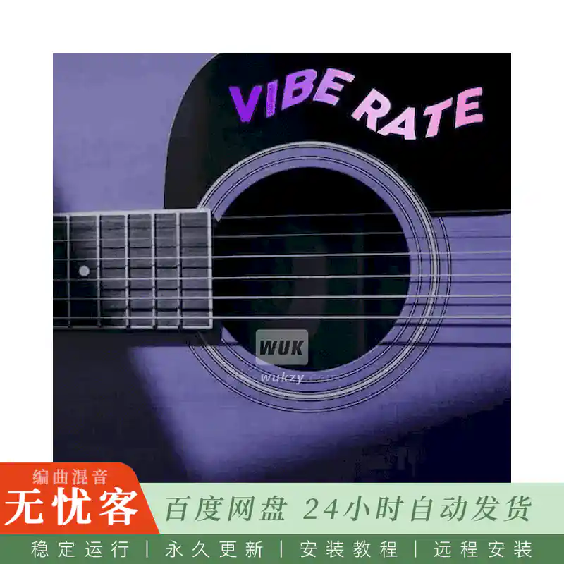 Major Loops Vibe Rate@84个嘻哈R&B采样