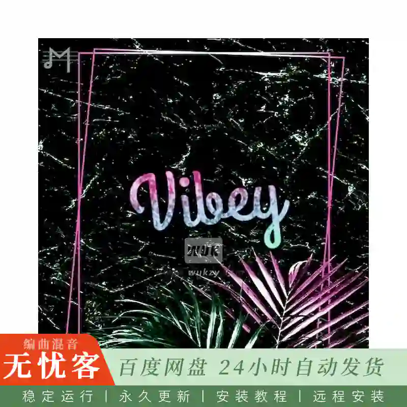 Major Loops Vibey@Hip Hop Trap风格采样包