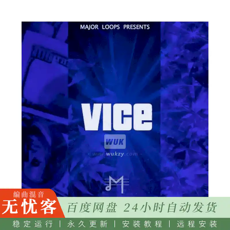 Major Loops Vice@81个嘻哈陷阱采样