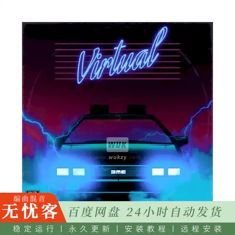 Major Loops Virtual@虚拟主题采样包
