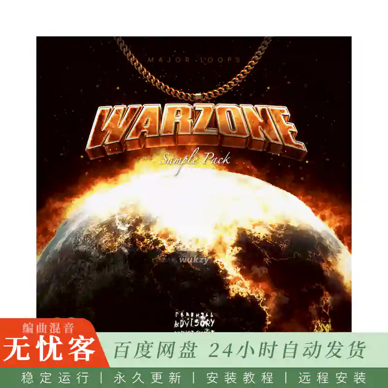 Major Loops Warzone@战区主题采样包