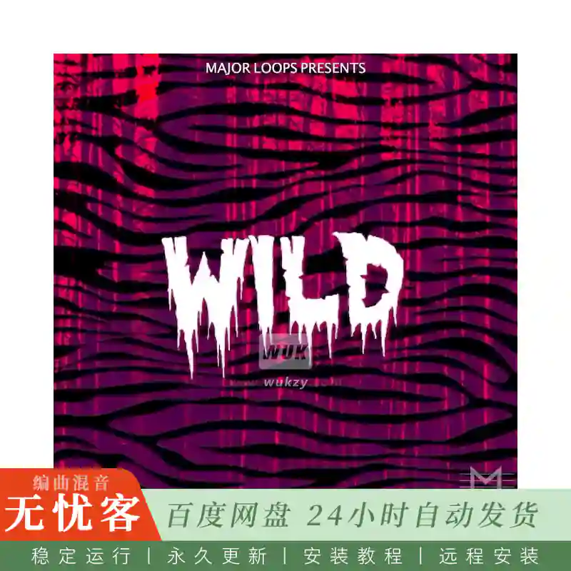 Major Loops Wild@狂野主题采样包
